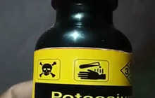 Цианид и нембутал для быстрой и безболезненной смерти